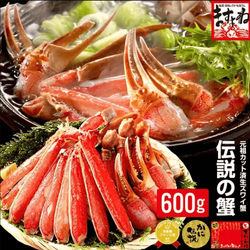ますよね