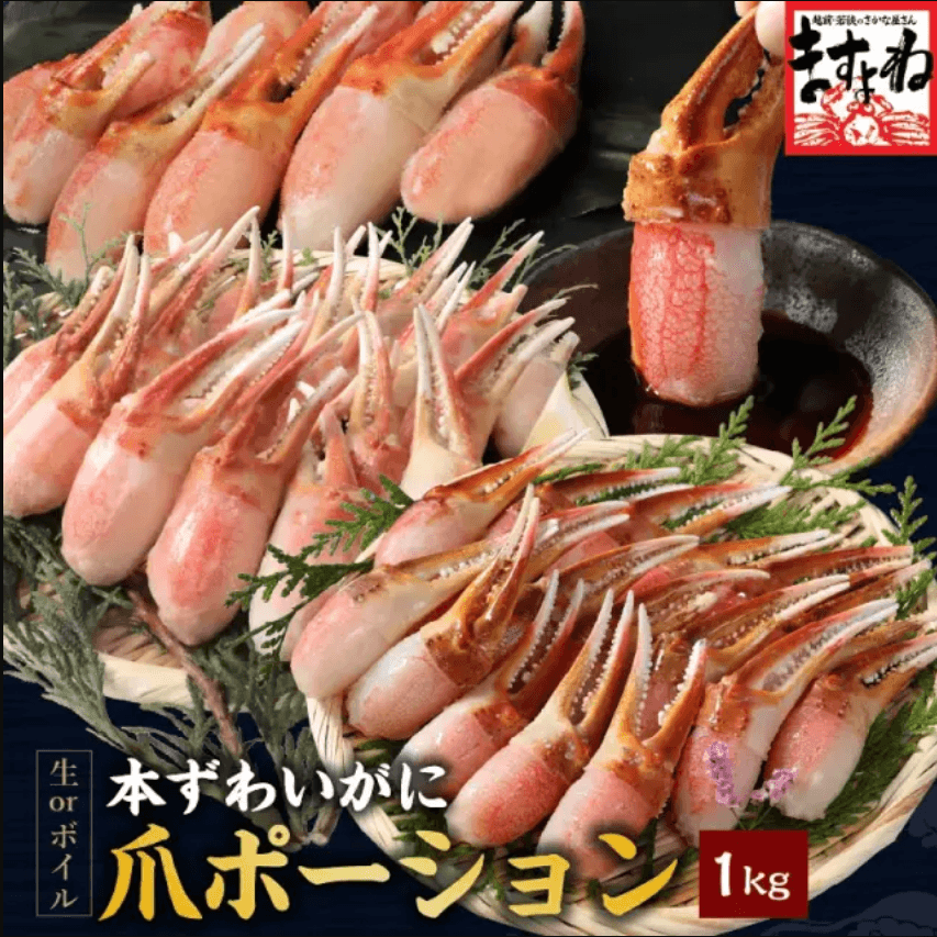 ますよね